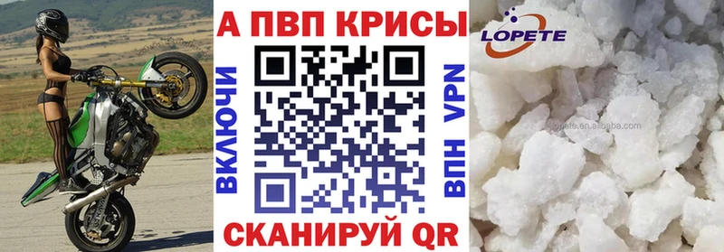 Купить закладки Лабытнанги Alfa_PVP крисы CK