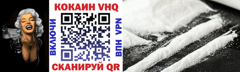 Купить закладки  Лабытнанги  Cocaine Эквадор 
