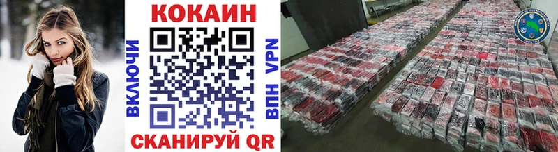 COCAIN Колумбийский Лабытнанги