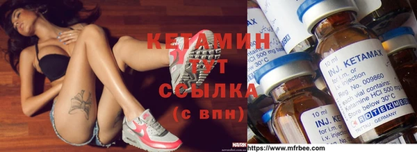 дистиллят марихуана Заволжск