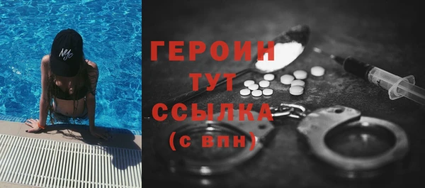 мескалин Заводоуковск