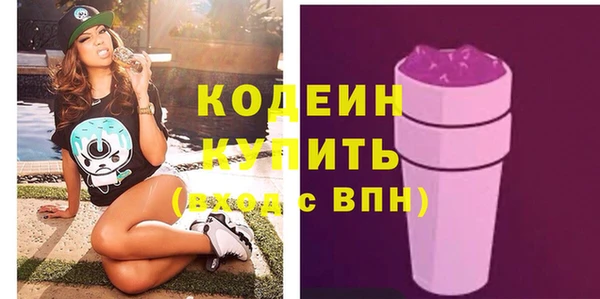 гидра Заволжье
