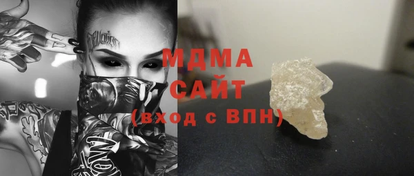 гидра Заволжье