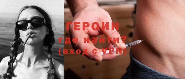 мескалин Заводоуковск