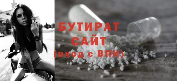 дистиллят марихуана Заволжск