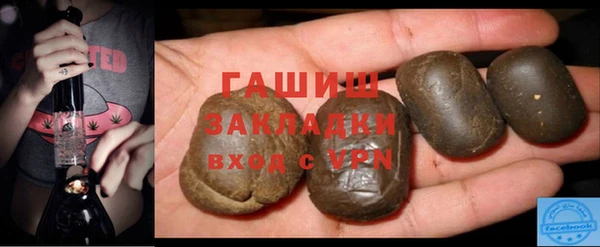гидра Заволжье