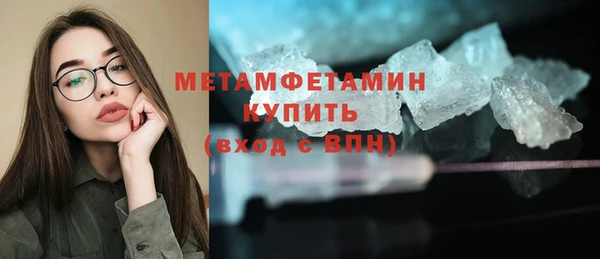 мескалин Заводоуковск