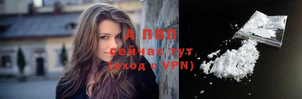 дистиллят марихуана Заволжск