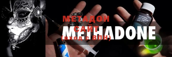 экстази Няндома