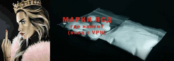 дистиллят марихуана Заволжск