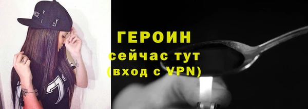 экстази Нязепетровск