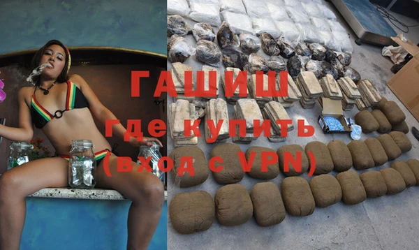 гидра Заволжье