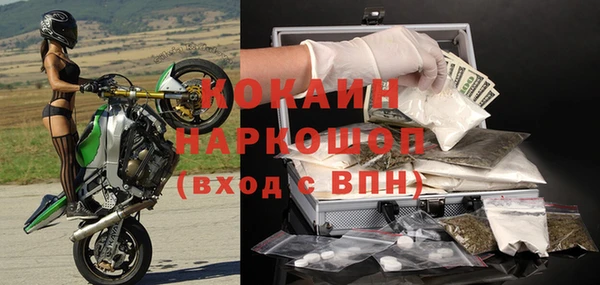 дистиллят марихуана Заволжск