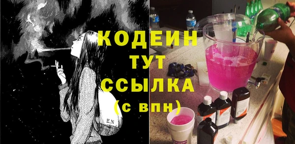 гидра Заволжье