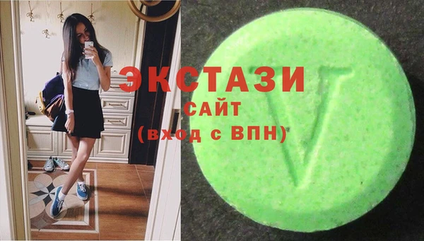 мескалин Заводоуковск