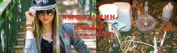 дистиллят марихуана Заволжск