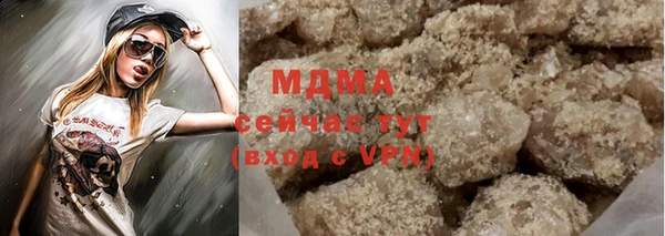 дистиллят марихуана Заволжск