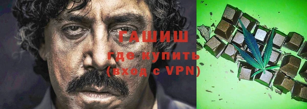 дистиллят марихуана Заволжск