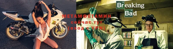 мескалин Заводоуковск