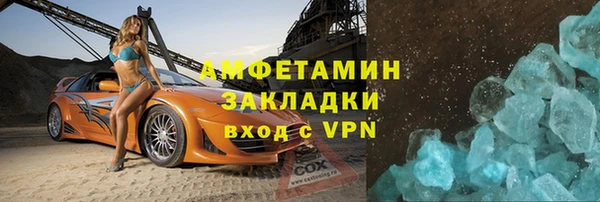 экстази Нязепетровск