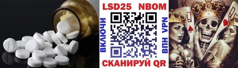 LSD-25 экстази кислота  Купить  Лабытнанги 