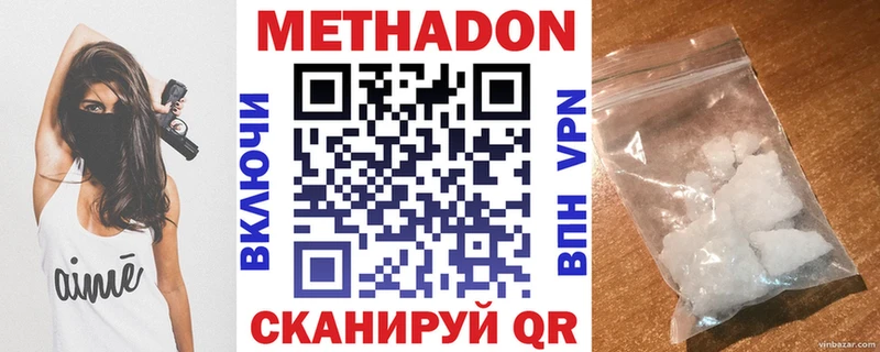 Купить закладки  Лабытнанги  МЕТАДОН мёд 