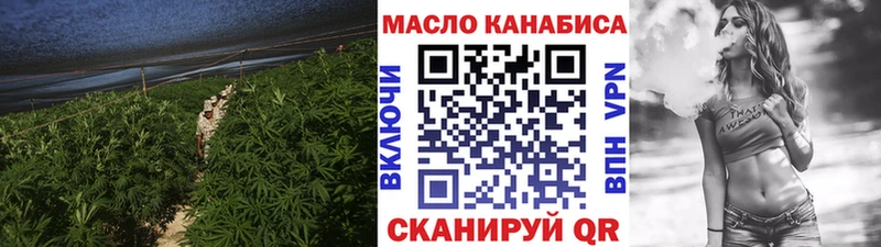 Дистиллят ТГК вейп с тгк  Купить  Лабытнанги 