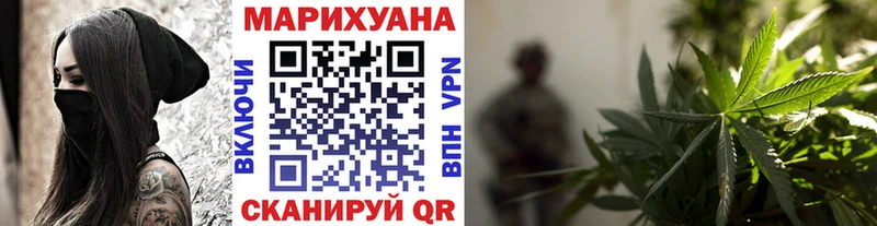 Купить где  Лабытнанги  Конопля планчик 